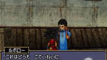 Imagen 34 de Dragon Quest Monsters: Joker 2