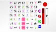Imagen 2 de Let's Learn Japanese! Hiragana