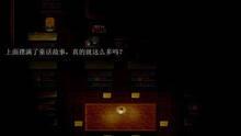 Imagen 4 de Orphan of the Petal