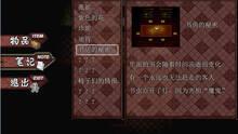 Imagen 5 de Orphan of the Petal