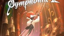 Imagen 3 de Symphonia ð„ž