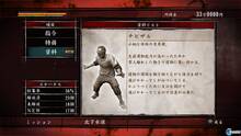 Imagen 187 de Yakuza: Dead Souls