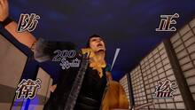 Imagen 37 de Kamiwaza: Way of the Thief