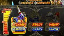 Imagen 5 de Dragon Quest Monsters Battle Road Victory