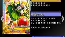 Imagen 19 de Dragon Quest Monsters Battle Road Victory