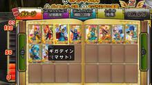Imagen 6 de Dragon Quest Monsters Battle Road Victory