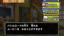 Imagen 34 de Dragon Quest Monsters Battle Road Victory