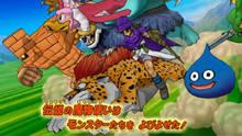 Imagen 42 de Dragon Quest Monsters Battle Road Victory