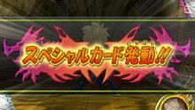 Imagen 8 de Dragon Quest Monsters Battle Road Victory