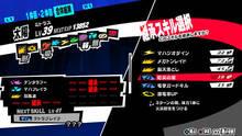 Imagen 161 de Persona 5