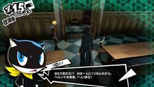 Imagen 165 de Persona 5