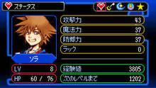 Imagen 20 de Kingdom Hearts: Re:Coded