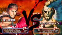 Imagen 45 de Super Street Fighter IV 3D Edition