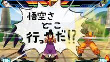 Imagen 11 de Dragon Ball Z: Extreme Butoden