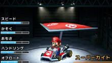 Imagen 108 de Mario Kart 7