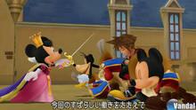 Imagen 46 de Kingdom Hearts 3D: Dream Drop Distance