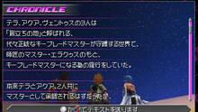 Imagen 222 de Kingdom Hearts 3D: Dream Drop Distance