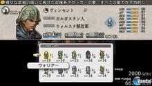 Imagen 87 de Tactics Ogre: Let Us Cling Together