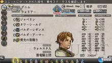 Imagen 81 de Tactics Ogre: Let Us Cling Together
