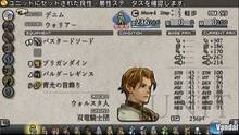 Imagen 128 de Tactics Ogre: Let Us Cling Together