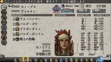 Imagen 132 de Tactics Ogre: Let Us Cling Together
