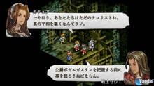 Imagen 30 de Tactics Ogre: Let Us Cling Together