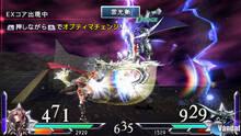 Imagen 128 de DISSIDIA 012 [duodecim] FINAL FANTASY
