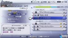 Imagen 223 de DISSIDIA 012 [duodecim] FINAL FANTASY