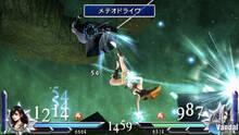 Imagen 212 de DISSIDIA 012 [duodecim] FINAL FANTASY