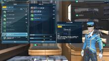 Imagen 22 de Phantasy Star Online 2