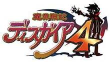 Imagen 2 de Disgaea 4