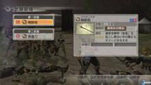 Imagen 200 de Dynasty Warriors 7