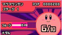 Imagen 5 de Kirby Mass Attack