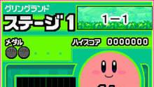 Imagen 8 de Kirby Mass Attack