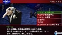 Imagen 14 de Persona 2: Innocent Sin