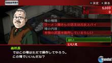 Imagen 16 de Persona 2: Innocent Sin