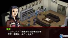 Imagen 40 de Persona 2: Innocent Sin