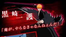 Imagen 7 de Bleach: Soul Resurreccin