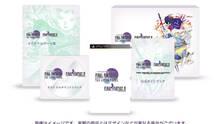 Imagen 21 de Final Fantasy IV Complete Collection