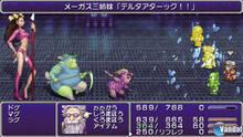 Imagen 25 de Final Fantasy IV Complete Collection