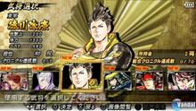 Imagen 33 de Sengoku Basara: Chronicle Heroes 