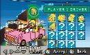 Imagen 31 de The Simpsons Road Rage