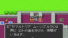 Imagen 6 de Dragon Quest 25th Anniversary
