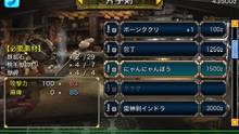 Imagen 10 de Monster Hunter: Dynamic Hunting