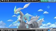 Imagen 43 de Pokdex 3D eShop