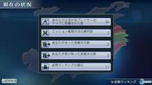Imagen 57 de Dynasty Warriors Next