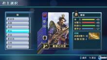 Imagen 59 de Dynasty Warriors Next