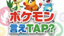 Imagen 3 de Pokémon say tap?