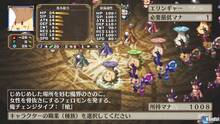 Imagen 41 de Disgaea 3: Absence of Detention