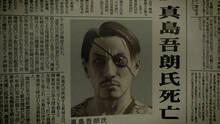Imagen 386 de Yakuza 5 PSN